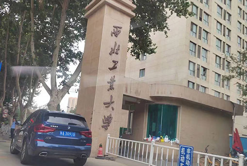 西北工业大学智慧图书馆项目
